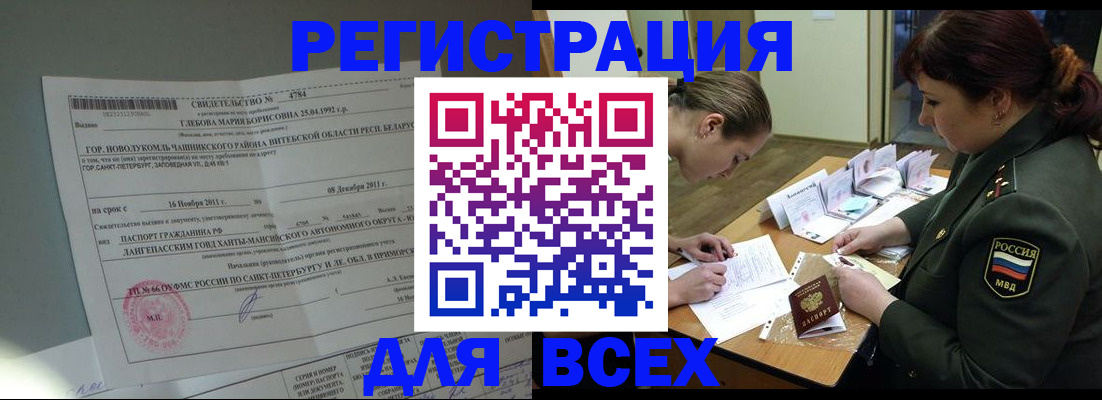 регистрация для дет. сада в Собинке