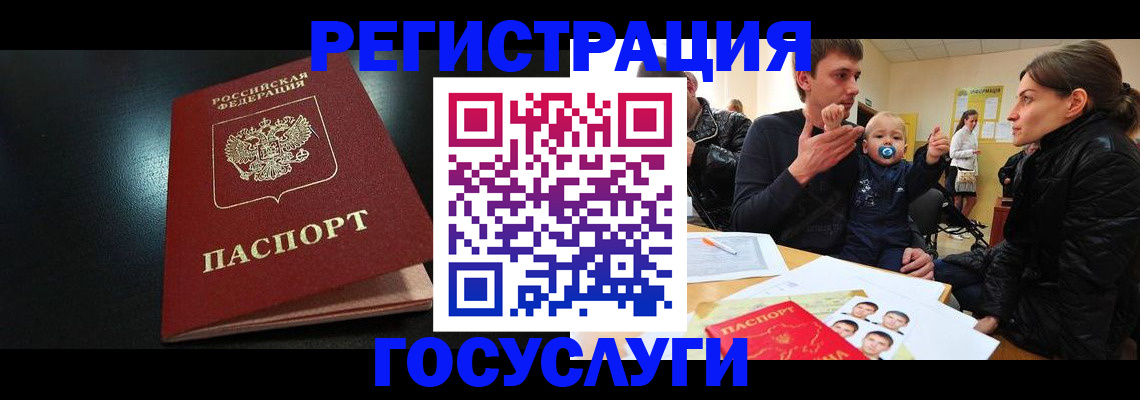 прописка для кредита в Собинке