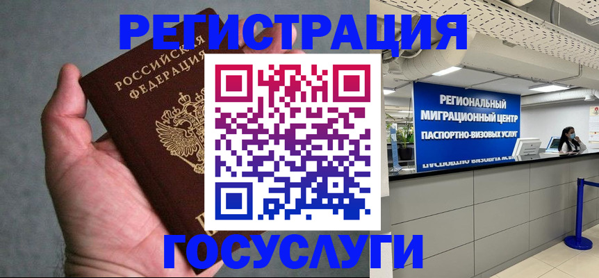 прописка поиск в Собинке